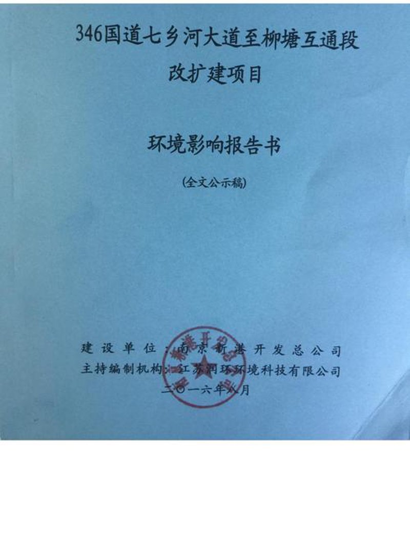 选择废气治理方案的权威指南