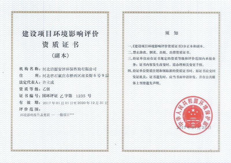 苏州环保公司在推动城市绿色发展中扮演关键角色