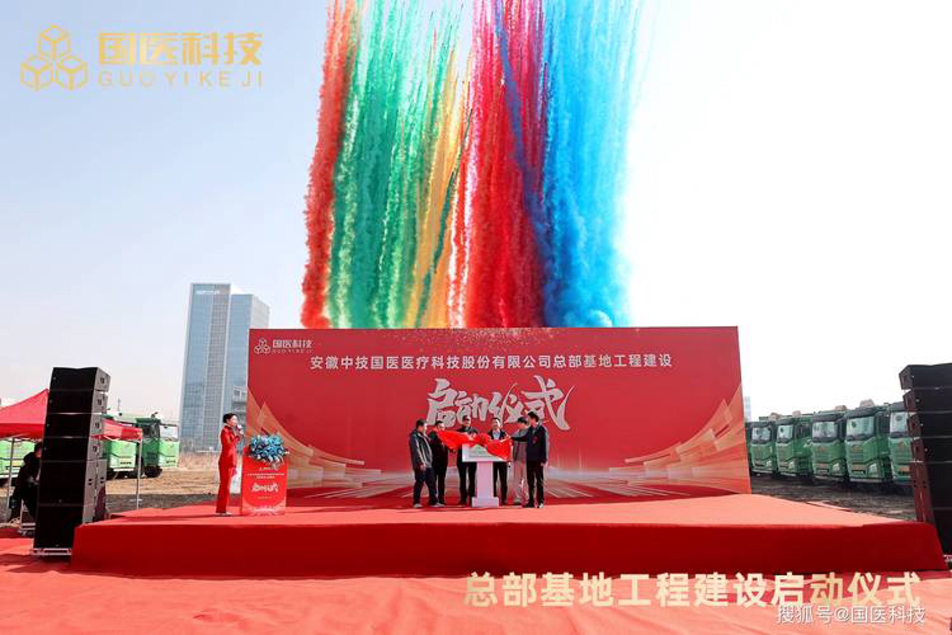 苏保环境科技